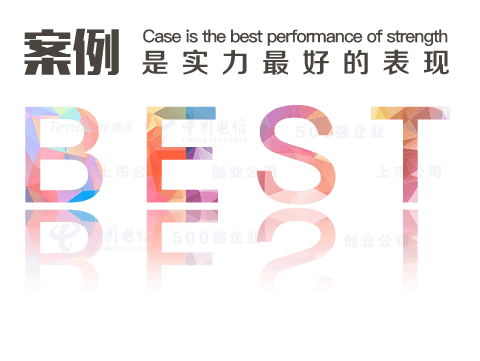 為什么要選廣州APP開(kāi)發(fā)公司酷蜂科技