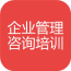 企業(yè)管理咨詢培訓(xùn)APP