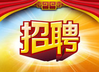 開發(fā)招聘小程序優(yōu)化就業(yè)結(jié)構(gòu)