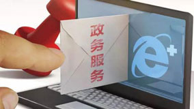 手機(jī)政務(wù)APP開發(fā)類型有哪些