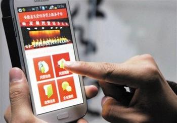蘋(píng)果IOS應(yīng)用商店的APP推廣