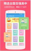 百度高考APP案例分析：大數(shù)據(jù)+個(gè)性化