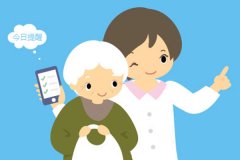 陪診app軟件開發(fā)專業(yè)人員幫你掛號陪同看病詢問醫(yī)生