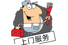 分析開發(fā)上門服務(wù)系統(tǒng)app在生活服務(wù)領(lǐng)域中有哪些應(yīng)用場景？
