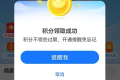 廣州app開發(fā)：APP彈窗功能開發(fā)的利弊