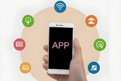 app開發(fā)公司哪家好？