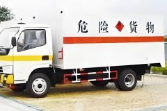 危貨運(yùn)輸App開(kāi)發(fā)提高運(yùn)輸效率保障運(yùn)輸安全
