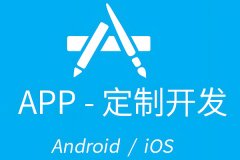 App開發(fā)過程中有哪些關鍵的決策節(jié)點？