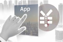 付費(fèi)APP開發(fā)定價(jià)策略：兼顧盈利與用戶體驗(yàn)的平衡之道